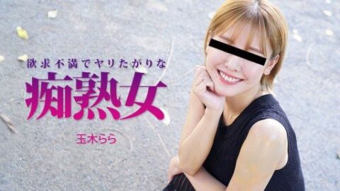 HEYZO-3490 – Tamaki Lala – JAV video poster