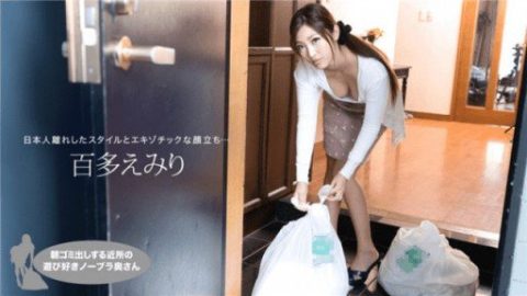 021019-809 – Mizukawa Sumire – JAV video poster