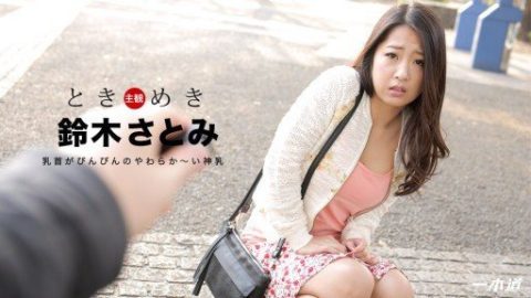 CARIBBEANCOM-031018 – Suzuki Satomi – JAV video poster