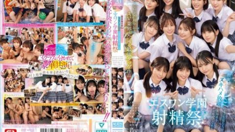 SONE-562 – Hayasaka Hime – JAV video poster