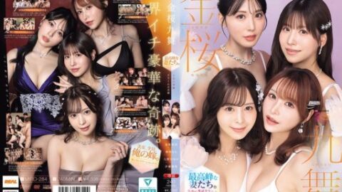 MIRD-284 – Itou Mayuki – JAV video poster