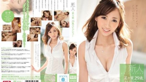 SNIS-435 – Aiha Nana – JAV video poster
