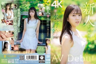 FSDSS-688 – Nagano Suzu – English sub JAV poster