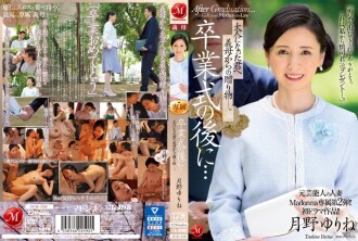 JUQ-430 – Shinji Yano – English sub JAV poster