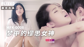 MFK-0008 – JAV video poster