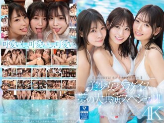 MIRD-245 – Furukawa Honoka – English sub JAV poster