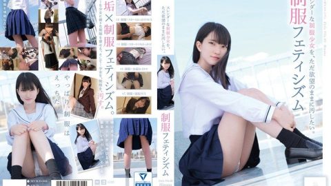 MUKD-515 – 無垢 – JAV video poster