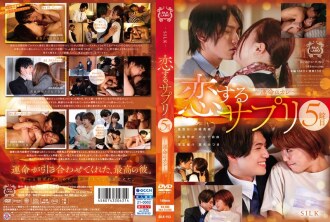 SILK-153 – Hamazaki Mao – English sub JAV poster