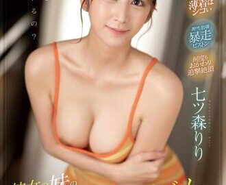 SONE-011 – Riri Nanatsumori – English sub JAV poster