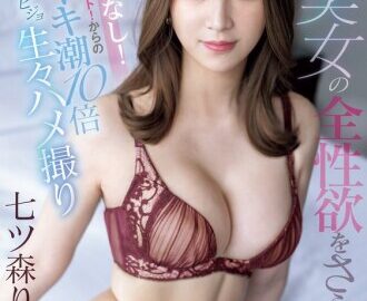 SONE-102 – Riri Nanatsumori – English sub JAV poster