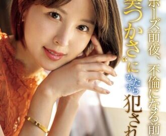 SONE-106 – Tsukasa Aoi – English sub JAV poster