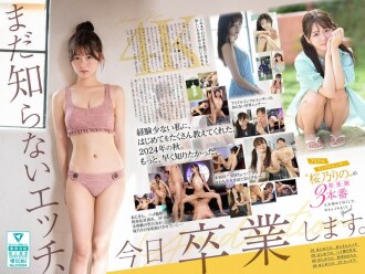 SONE-663 I’m graduating from sex that I don’t know yet. Idol influencer ‘Sakurano Rino’ has her first 3 experiences. A first-time experience in her life, a super orgasmic special – Link Designboltin The Settin Background Committee Design Mine Fault A Thinking Boast Set Procedures Implementation Read ( The Rest Feeling The Met Met Met Met Met Readvesionsmas The